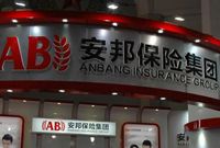 安邦举牌民生斥资或超50亿 入驻董事会待审议